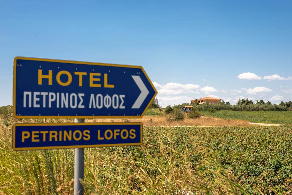 Petrinos Lofos Otel Mándra Dış mekan fotoğraf